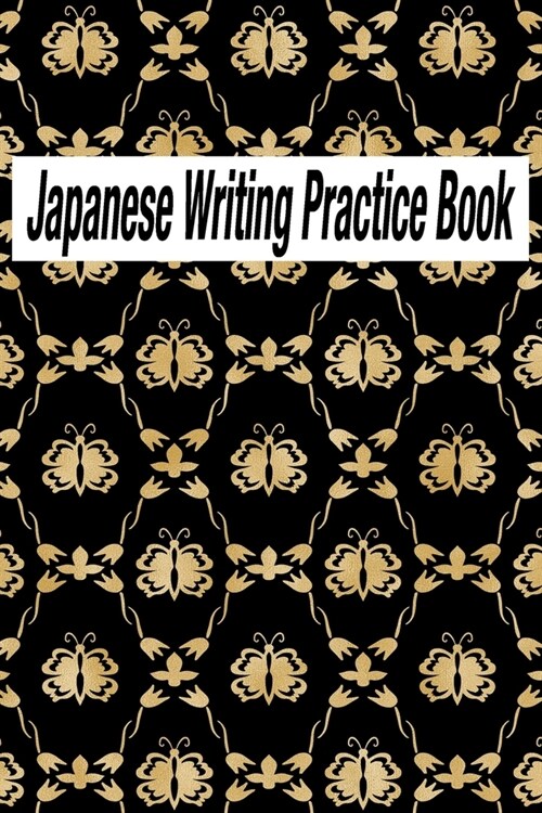 Japanese Writing Practice Book: Naikan Gratitude Grace and the Japanese Art of Self-Reflection, Cornell Notes, Genkouyoushi Practice Notebook, Writing (Paperback)