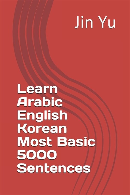 Learn Arabic English Korean Most Basic 5000 Sentences (Paperback)