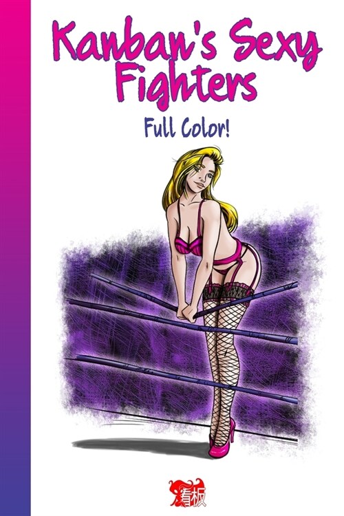 Kanbans Sexy Fighters - Full Color! (Paperback)