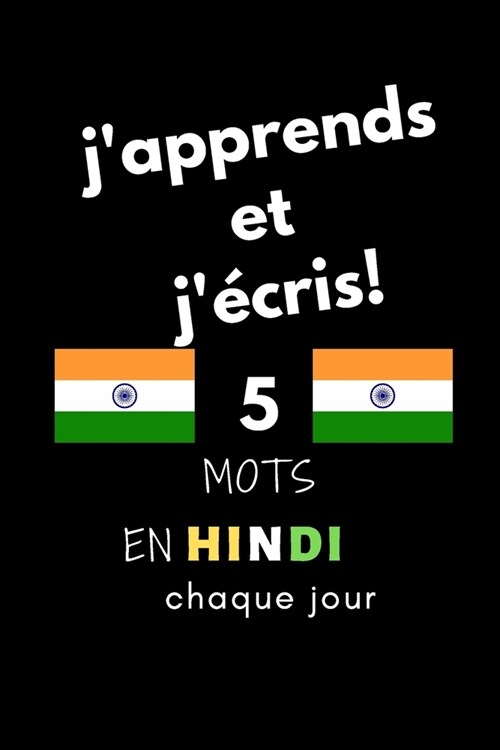 Cahier: japprends et j?ris! 5 mots en Hindi chaque jour, 6 x 9. 130 pages (Paperback)