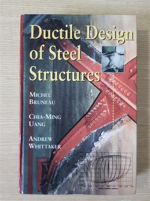 [중고] Ductile Design of Steel Structures (Hardcover)