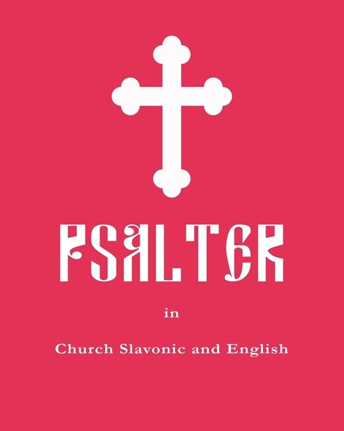 Psalter in Church Slavonic and English (Paperback)