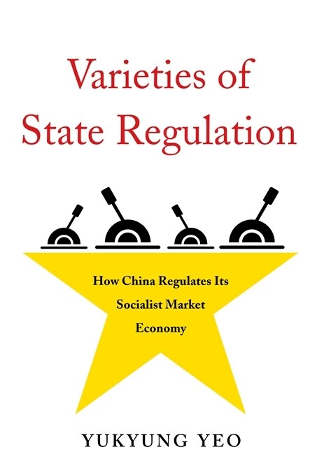 Varieties of State Regulation: How China Regulates Its Socialist Market Economy (Paperback)