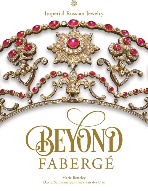 Beyond Faberg? Imperial Russian Jewelry (Hardcover)