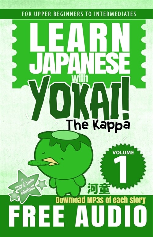 Learn Japanese with Yokai! The Kappa (Paperback)