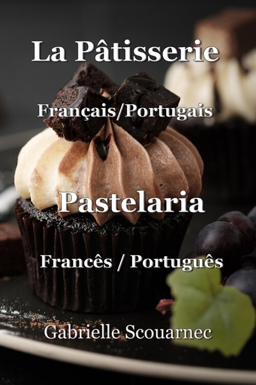 La P?isserie Fran?is/Portugais: Pastelaria Franc?/Portugu? (Paperback)