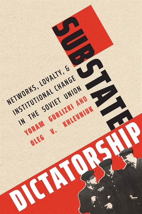 Substate Dictatorship: Networks, Loyalty, and Institutional Change in the Soviet Union (Hardcover)