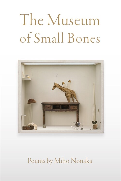 The Museum of Small Bones (Paperback)