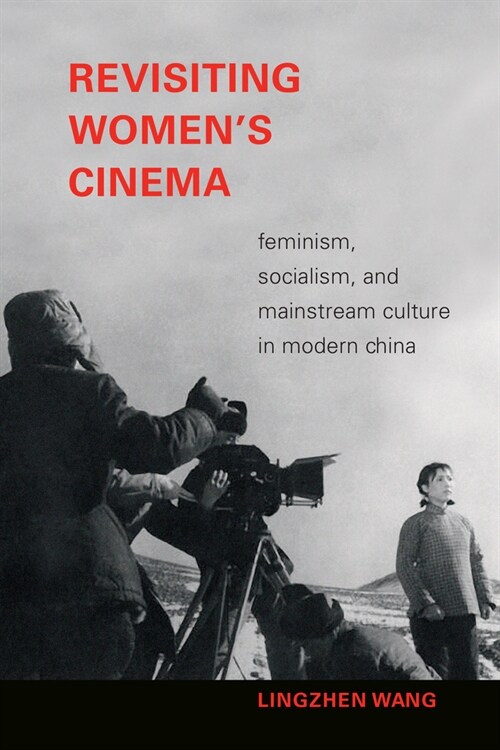 Revisiting Womens Cinema: Feminism, Socialism, and Mainstream Culture in Modern China (Hardcover)