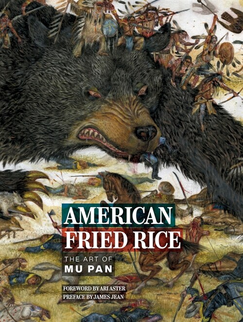 American Fried Rice: The Art of Mu Pan (Hardcover)