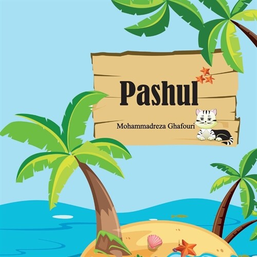 Pashul (Paperback)
