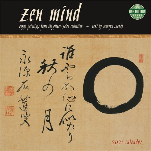 Zen Mind 2021 Wall Calendar: Zenga Paintings from the Gitter-Yelen Collection (Wall)