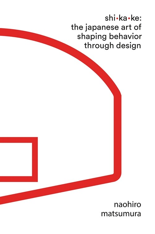Shikake: The Japanese Art of Shaping Behavior Through Design (Hardcover)