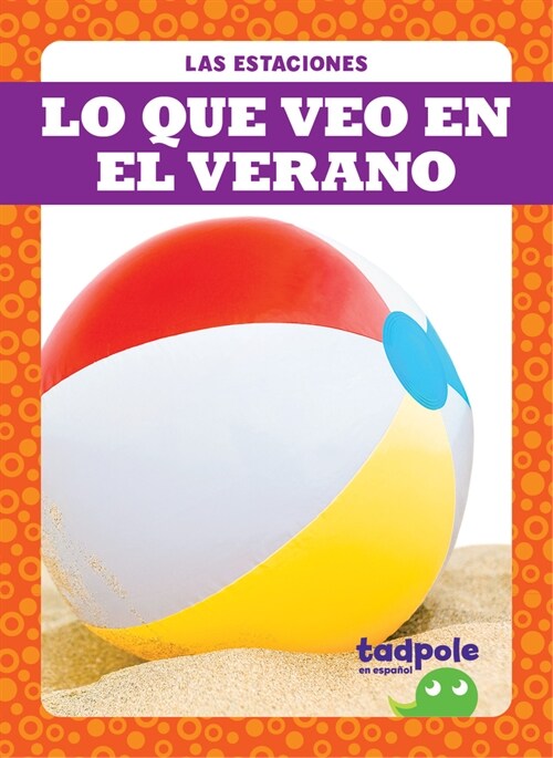 Lo Que Veo En El Verano (What I See in Summer) (Paperback)