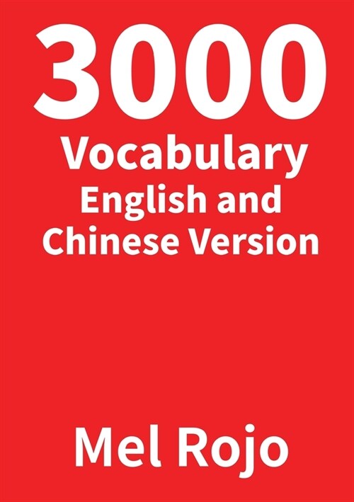 3000 Vocabulary English and Chinese Version (Paperback)