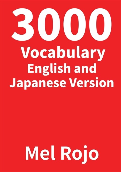 3000 Vocabulary English and Japanese Version (Paperback)