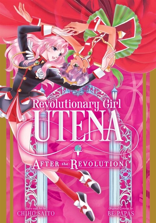 Revolutionary Girl Utena: After the Revolution (Paperback)