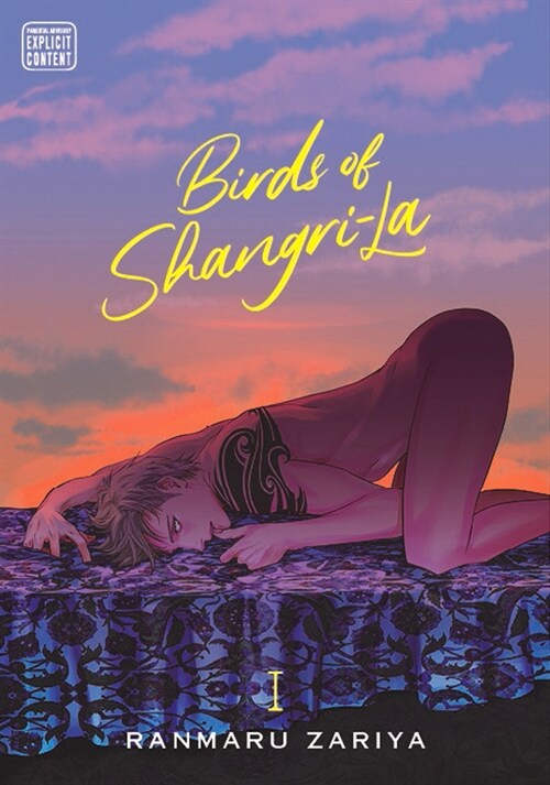 Birds of Shangri-La, Vol. 1 (Paperback)