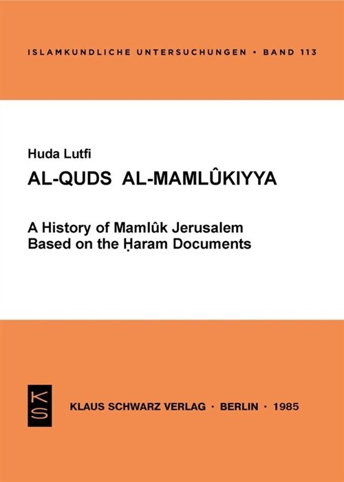 Al-Quds Al-Mamlukiyya (Paperback)