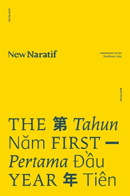 New Naratif: The First Year (Paperback)