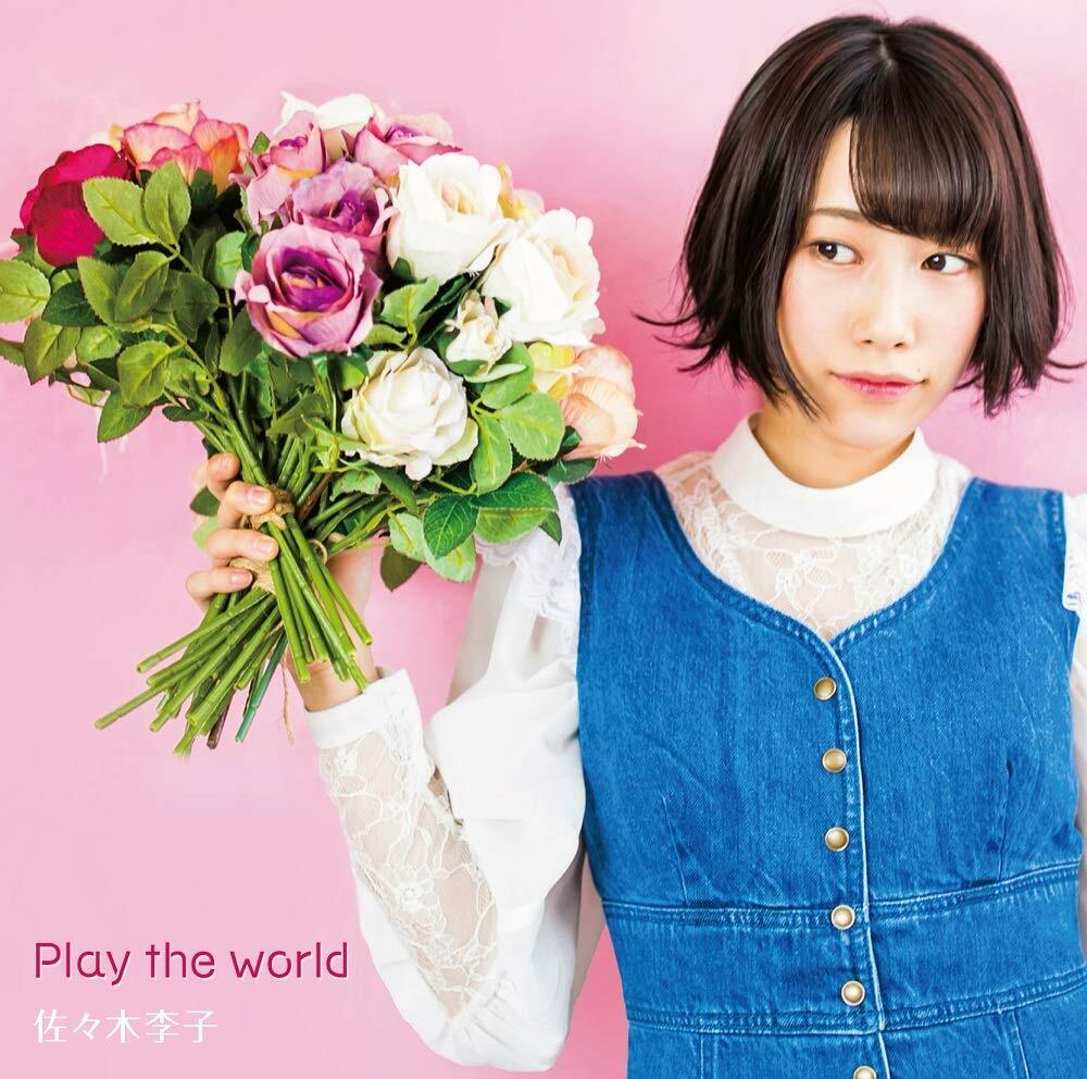 Play the world(通常盤)