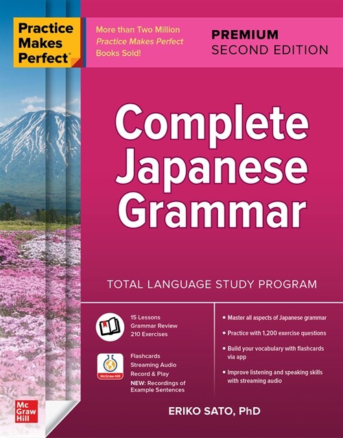 Practice Makes Perfect: Complete Japanese Grammar, Premium Second Edition (Paperback, 2)