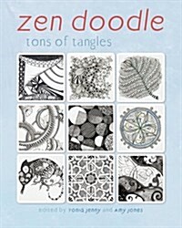 [중고] Zen Doodle (Paperback)