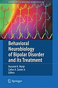 Behavioral Neurobiology of Bipolar Disorder and Its Treatment (Paperback, 2011)