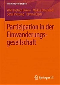 Partizipation in Der Einwanderungsgesellschaft (Paperback, 2013)