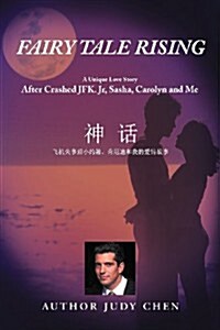 Fairy Tale Rising: A Unique Love Story: After Crashed JFK. Jr, Sasha, Carolyn and Me (Paperback)