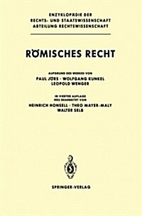 R?isches Recht (Paperback, 4, 4. Aufl. 1987.)