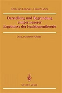 Darstellung Und Begr?dung Einiger Neuerer Ergebnisse Der Funktionentheorie (Paperback, 3, 3. Aufl. 1986.)