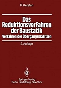 Das Reduktionsverfahren Der Baustatik: Verfahren Der ?ergangsmatrizen (Paperback, 2, Softcover Repri)