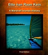 Etto Nan Raan Kein (Hardcover)