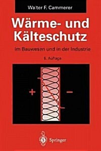W?me- Und K?teschutz: Im Bauwesen Und in Der Industrie (Paperback, 5, 5. Aufl. 1995.)