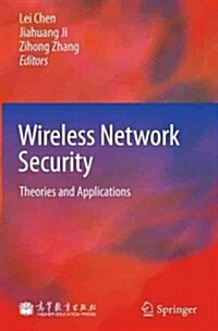 Wireless Network Security: Theories and Applications (Hardcover, 2013)
