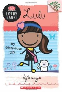 Lulu: My Glamorous Life (a Branches Book: Lotus Lane #3) (Paperback)
