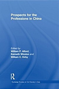 Prospects for the Professions in China (Paperback, Reprint)