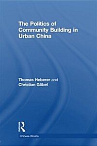 The Politics of Community Building in Urban China (Paperback)