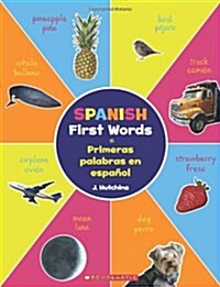 Spanish First Words / Primeras Palabras En Espa?l (Bilingual) (Paperback)