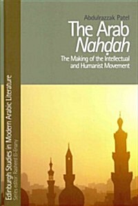 The Arab Nahdah : The Making of the Intellectual and Humanist Movement (Hardcover)