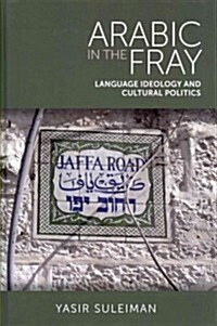 Arabic in the Fray : Language Ideology and Cultural Politics (Hardcover)