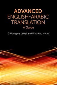 Advanced English-Arabic Translation : A Practical Guide (Hardcover)