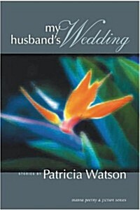 My Husbands Wedding (Paperback)