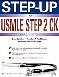 Step-Up to USMLE Step 2 CK with Access Code (Paperback, 3)
