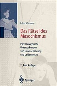 Das R?sel Des Masochismus: Psychoanalytische Untersuchungen Von Gewissenszwang Und Leidenssucht (Paperback, 2, 2. Aufl. 1998.)
