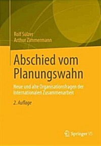 Abschied Vom Planungswahn: Neue Und Alte Organisationsfragen Der Internationalen Zusammenarbeit (Paperback, 2, 2. Aufl. 2013)