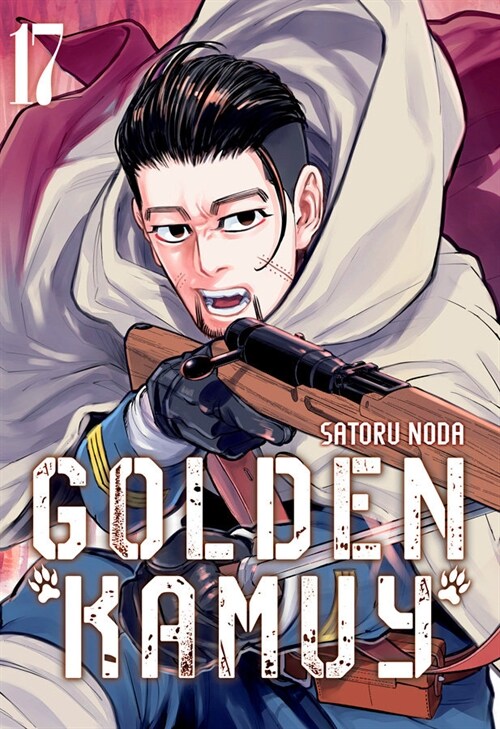 GOLDEN KAMUY 17 (Book)