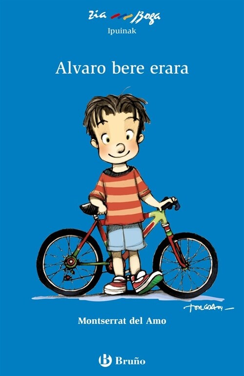 ALVARO BERE ERARA (Book)