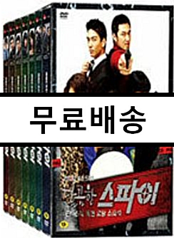[중고] 달콤한 스파이 박스세트 (7disc)